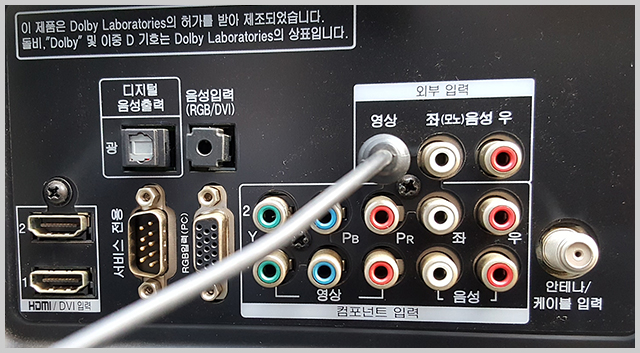 LG 42PJ550 인치 모니터