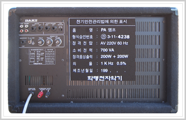 다트 파워드 앰프 VPA-4000X