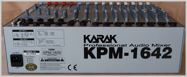 가락전자 믹서기 KPM-1642