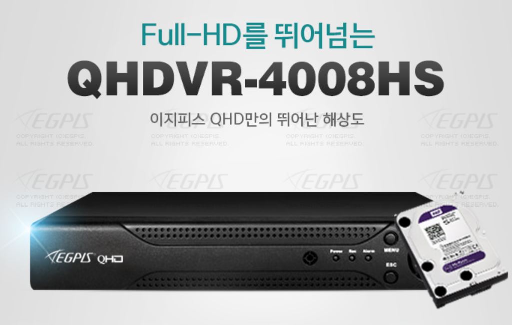 이지피스 QHDVR-2004L (HDD 미포함)